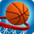 Basketbol